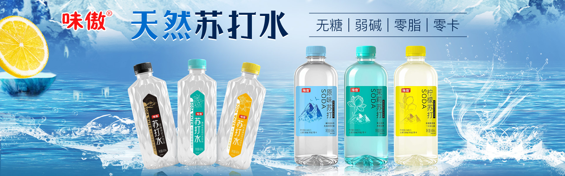 河南味傲饮品有限公司