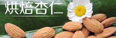 徐州昌辉食品有限公司