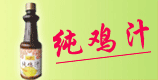 珠海一品生物科技有限公司