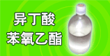 武汉香雪食品配料有限公司