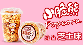 上海小脆熊食品有限公司
