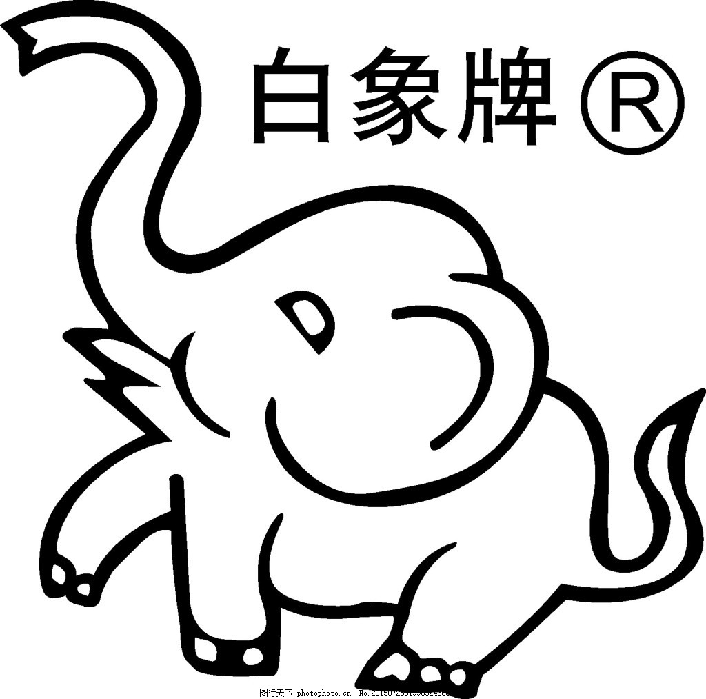 白象食用盐国有食盐生产企业,云南省政府授权经营合格碘盐的企业,旗下