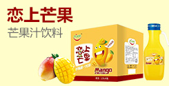 河南省潤(rùn)果食品有限公司