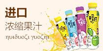 河南汇多滋饮品股份有限公司