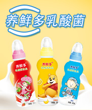 上海鼎隆生物科技有限公司