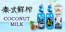 广东悦晨食品有限公司