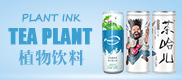 广安天爱食品有限公司