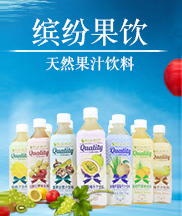 佛山市百家珍贸易有限公司
