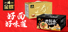 安徽粤铭食品有限公司