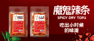 湖南省永和食品有限公司